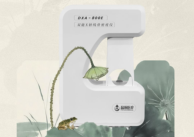 關節咔咔響？是缺鈣還是骨質疏松？雙能X射線骨密度儀一查便知！